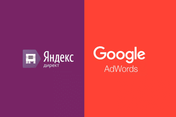 заказать настройку google ads и яндекс директ в шымкенте