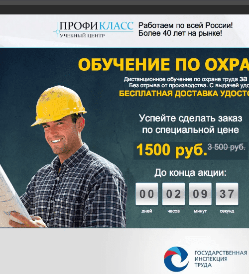заказать разработку сайта услуг в шымкенте